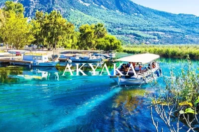 AKYAKA TRANSFER